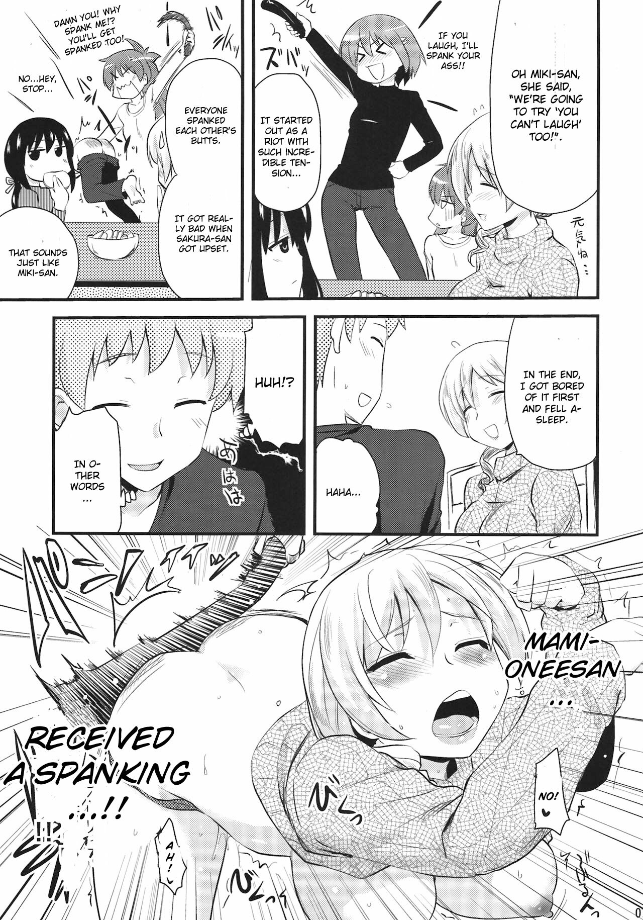 (COMIC1☆6) [Shin Hijiridou Honpo (Hijiri Tsukasa)] Tomoe Mami (30) to Takkun (18) (Puella Magi Madoka Magica) [English] page 7 full