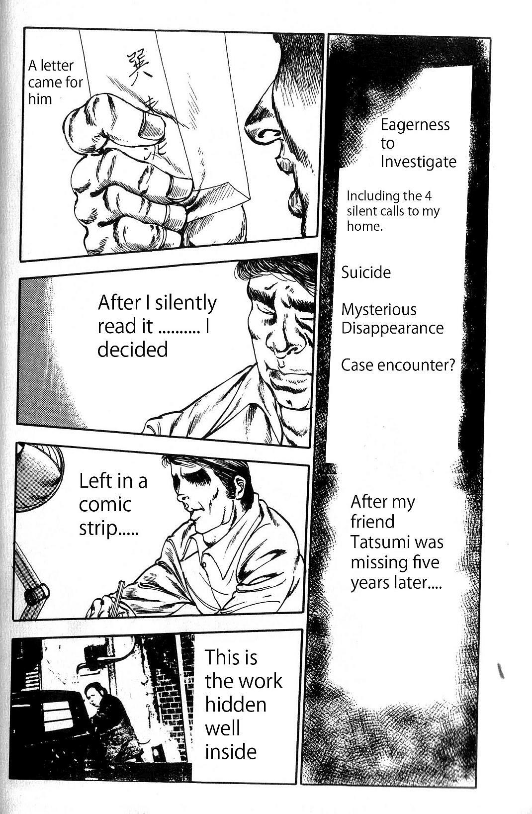 [Hiroshi Tatsumi] The Cruel House [English] {hiroshifan@yahoo.com} page 2 full