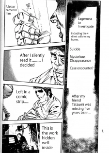 [Hiroshi Tatsumi] The Cruel House [English] {hiroshifan@yahoo.com} - page 2