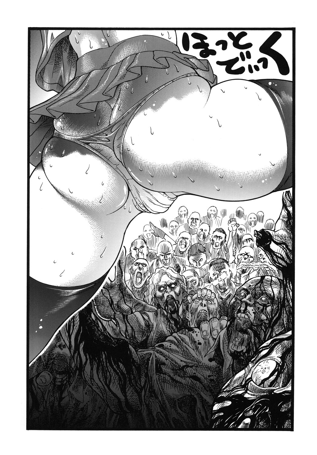 (C79) [Rippadou (Inugai Shin)] H.O.T DICK (Highschool of the Dead) [Digital] page 2 full