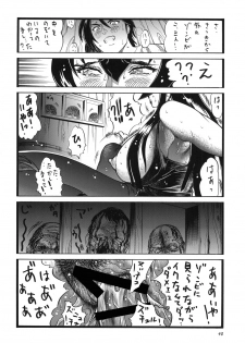 (C79) [Rippadou (Inugai Shin)] H.O.T DICK (Highschool of the Dead) [Digital] - page 39
