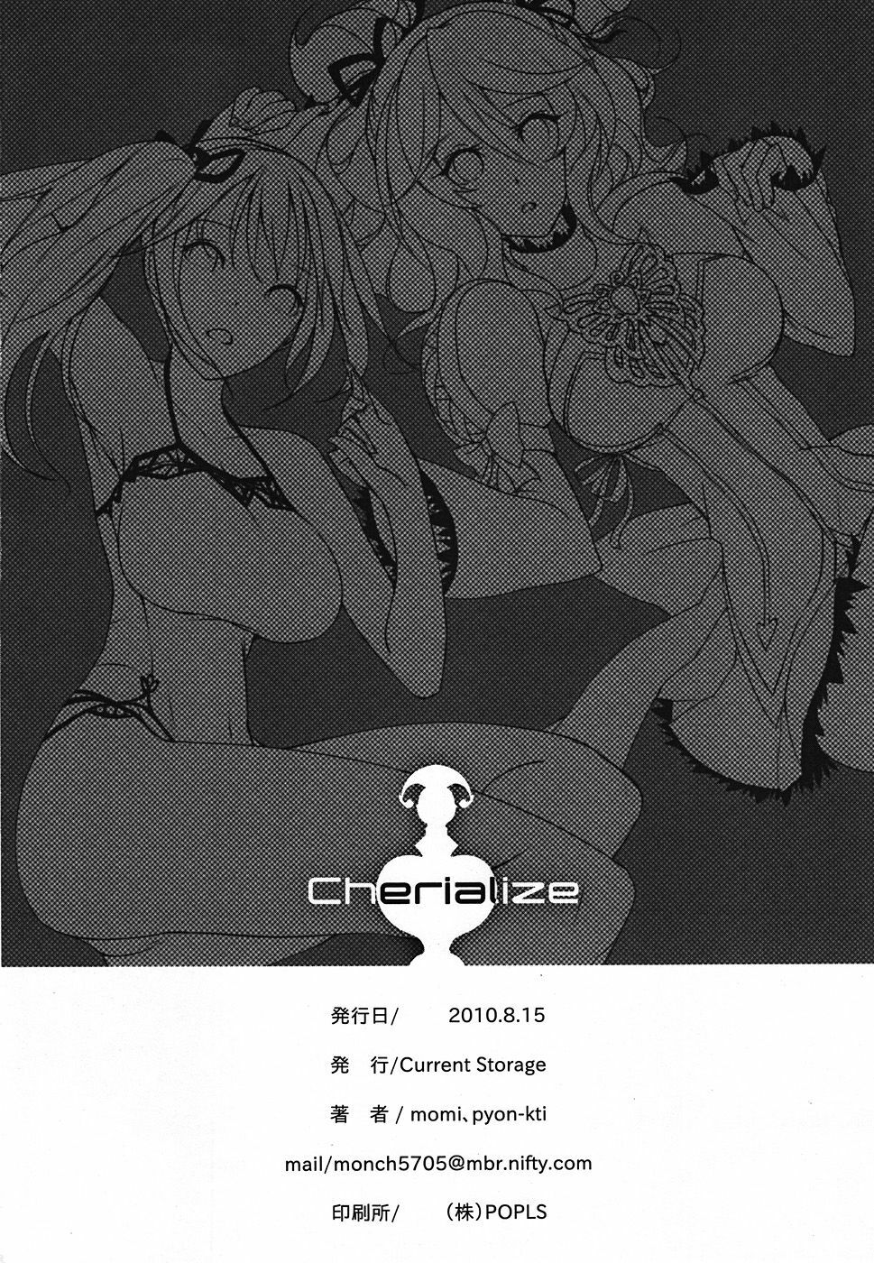 (C78) [Current Storage (momi, Pyon-kti)] Cherialize (Tales of Graces) [Korean] {Team Arcana} page 36 full