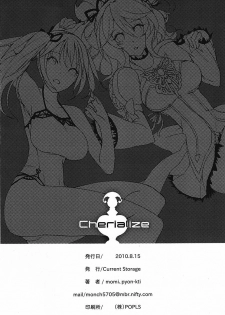 (C78) [Current Storage (momi, Pyon-kti)] Cherialize (Tales of Graces) [Korean] {Team Arcana} - page 36