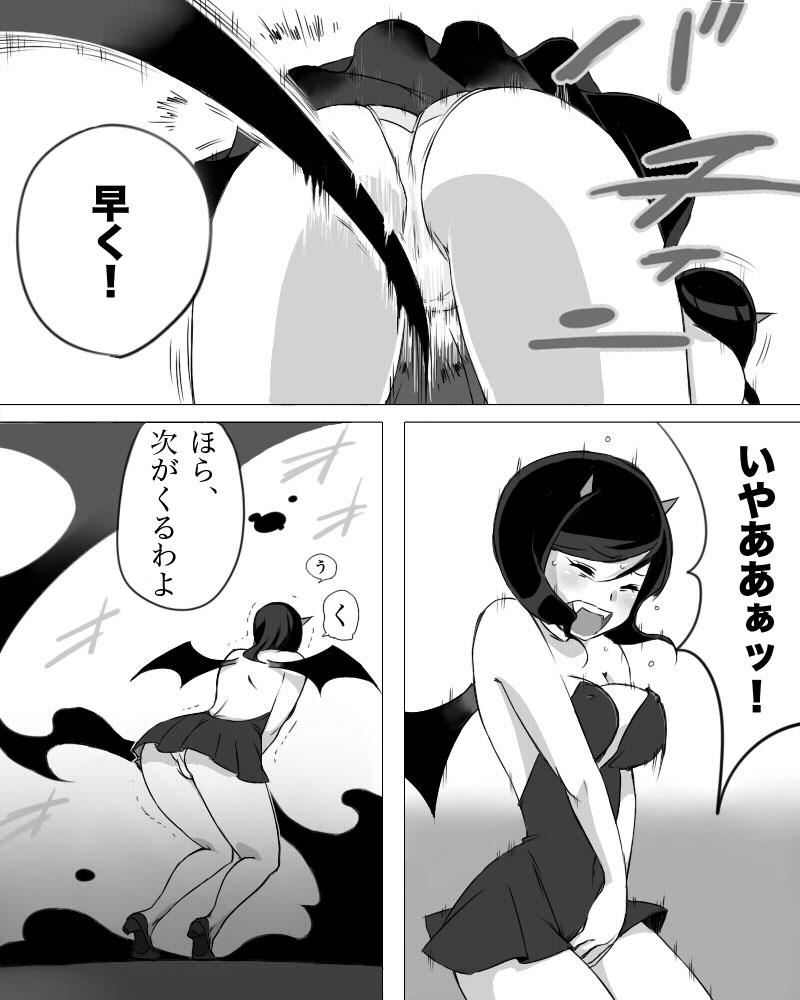 [Hagane Koubou (Haganemaru Kennosuke)] Misty wa Kyou mo Nagurareru [Digital] page 10 full