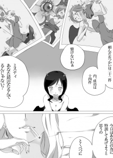 [Hagane Koubou (Haganemaru Kennosuke)] Misty wa Kyou mo Nagurareru [Digital] - page 6