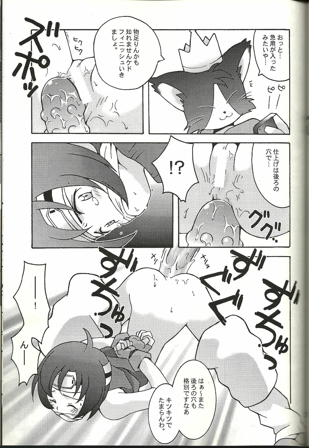 (CR21) [Bakuhatsu BRS. (B.Tarou)] Renai Shiyou (Final Fantasy VII) page 27 full