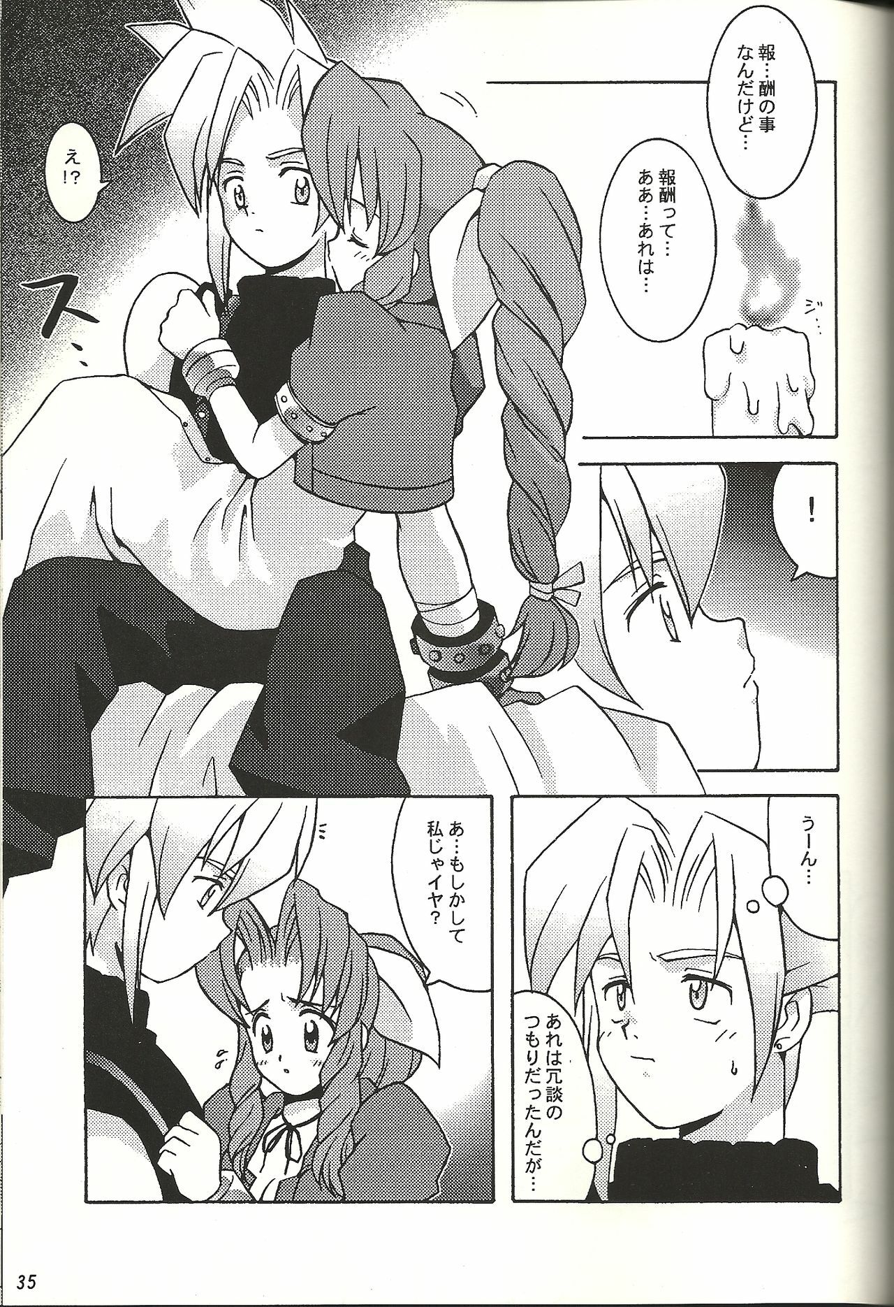 (CR21) [Bakuhatsu BRS. (B.Tarou)] Renai Shiyou (Final Fantasy VII) page 35 full