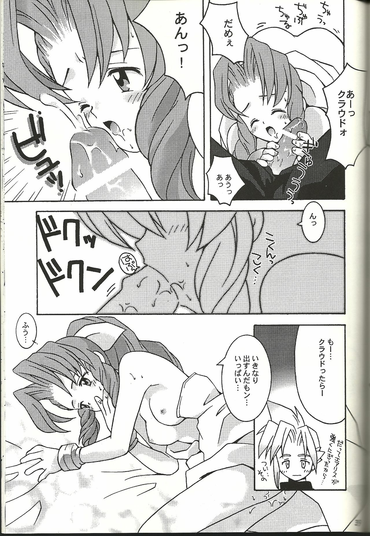 (CR21) [Bakuhatsu BRS. (B.Tarou)] Renai Shiyou (Final Fantasy VII) page 39 full