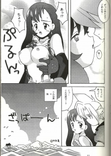 (CR21) [Bakuhatsu BRS. (B.Tarou)] Renai Shiyou (Final Fantasy VII) - page 10