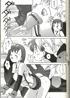 (CR21) [Bakuhatsu BRS. (B.Tarou)] Renai Shiyou (Final Fantasy VII) - page 14