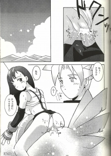(CR21) [Bakuhatsu BRS. (B.Tarou)] Renai Shiyou (Final Fantasy VII) - page 17