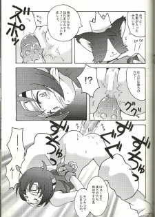 (CR21) [Bakuhatsu BRS. (B.Tarou)] Renai Shiyou (Final Fantasy VII) - page 27