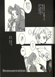 (CR21) [Bakuhatsu BRS. (B.Tarou)] Renai Shiyou (Final Fantasy VII) - page 33