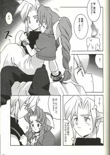 (CR21) [Bakuhatsu BRS. (B.Tarou)] Renai Shiyou (Final Fantasy VII) - page 35