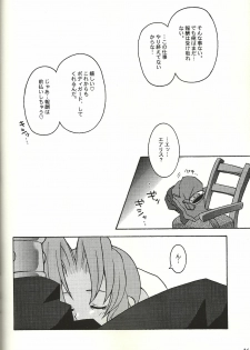 (CR21) [Bakuhatsu BRS. (B.Tarou)] Renai Shiyou (Final Fantasy VII) - page 36