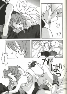 (CR21) [Bakuhatsu BRS. (B.Tarou)] Renai Shiyou (Final Fantasy VII) - page 37
