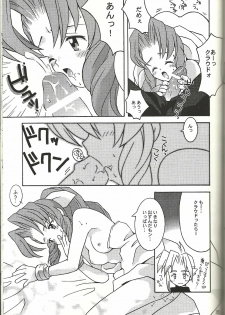 (CR21) [Bakuhatsu BRS. (B.Tarou)] Renai Shiyou (Final Fantasy VII) - page 39