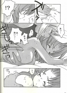 (CR21) [Bakuhatsu BRS. (B.Tarou)] Renai Shiyou (Final Fantasy VII) - page 42