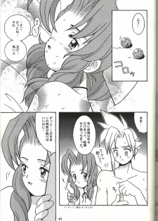 (CR21) [Bakuhatsu BRS. (B.Tarou)] Renai Shiyou (Final Fantasy VII) - page 45