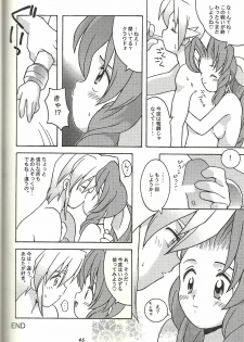 (CR21) [Bakuhatsu BRS. (B.Tarou)] Renai Shiyou (Final Fantasy VII) - page 46