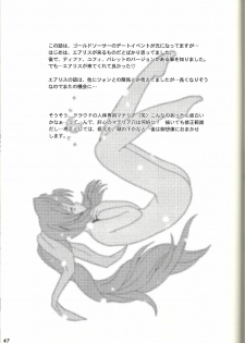 (CR21) [Bakuhatsu BRS. (B.Tarou)] Renai Shiyou (Final Fantasy VII) - page 47