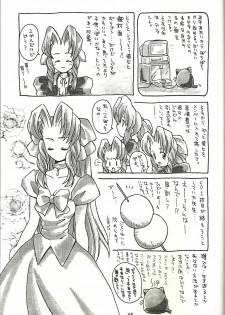 (CR21) [Bakuhatsu BRS. (B.Tarou)] Renai Shiyou (Final Fantasy VII) - page 49