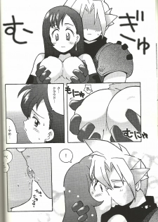 (CR21) [Bakuhatsu BRS. (B.Tarou)] Renai Shiyou (Final Fantasy VII) - page 9
