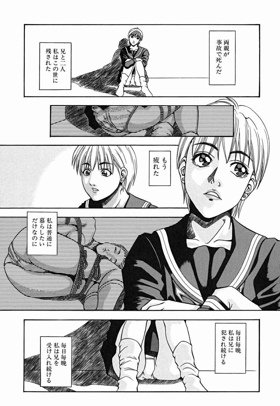 [Nagatsuki Futsuka] LADY GO!! [Chinese] page 166 full