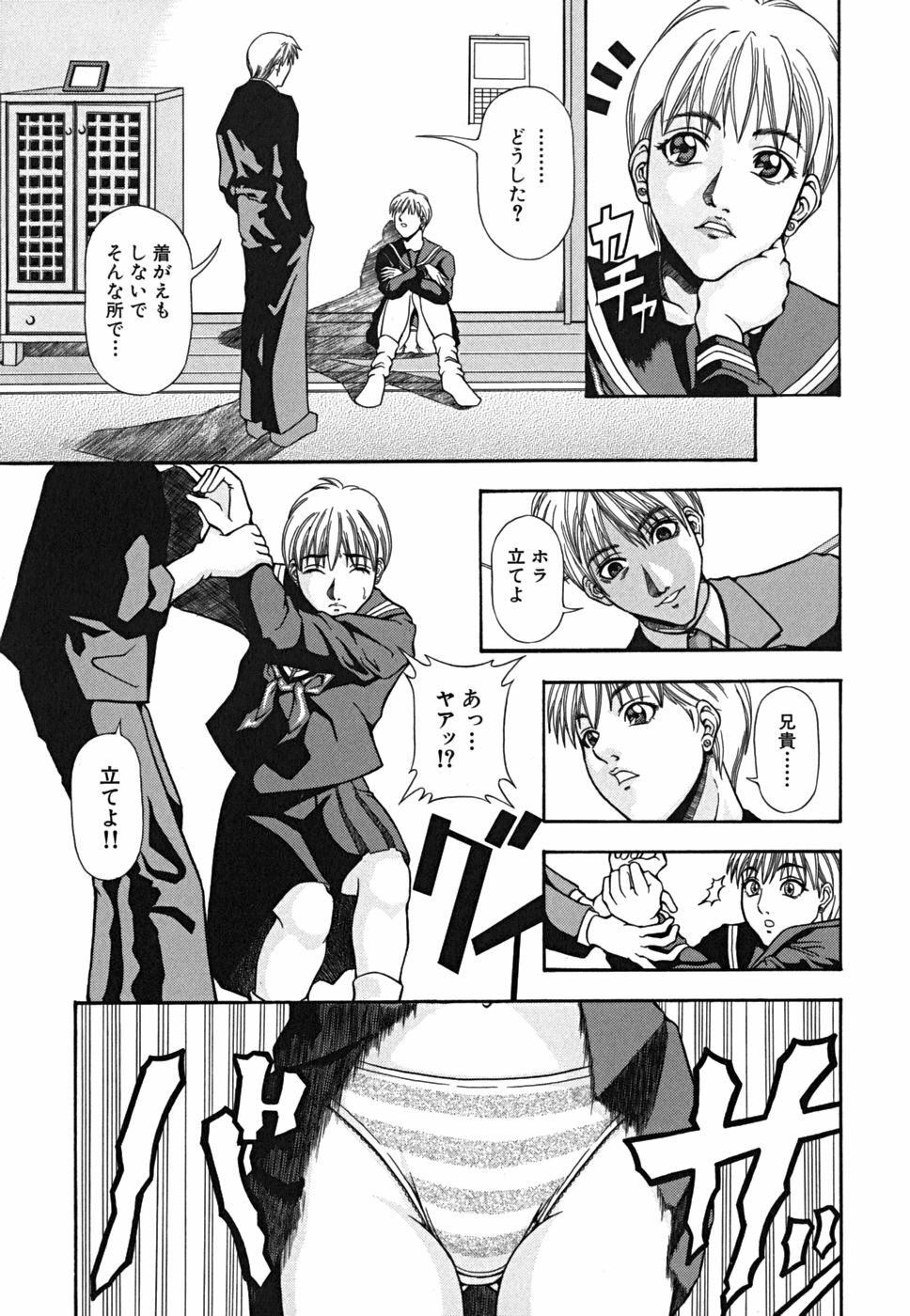 [Nagatsuki Futsuka] LADY GO!! [Chinese] page 168 full