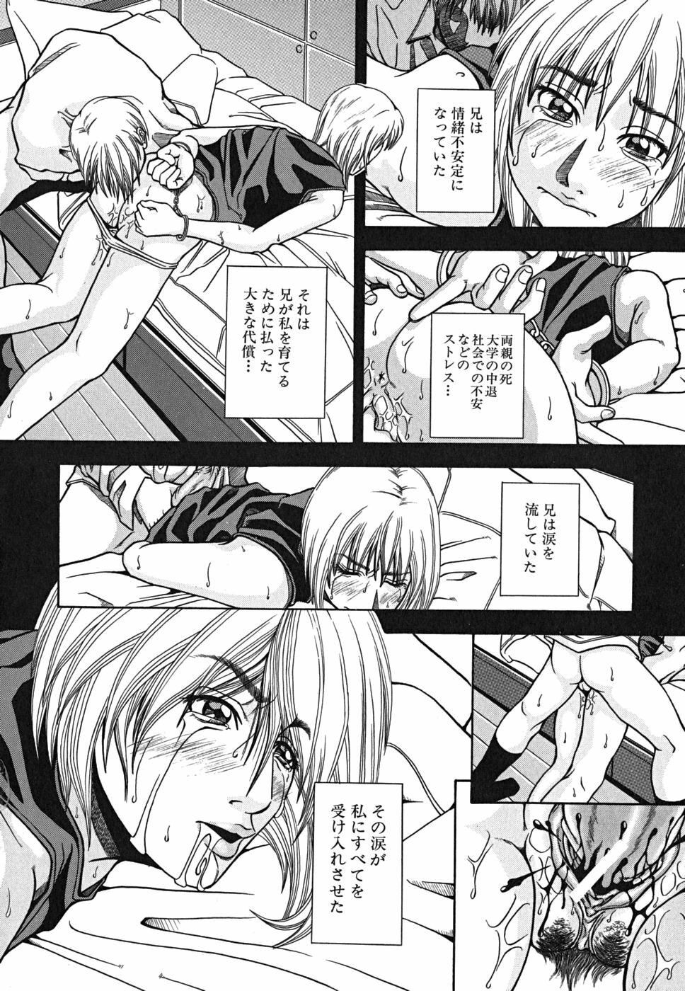 [Nagatsuki Futsuka] LADY GO!! [Chinese] page 173 full