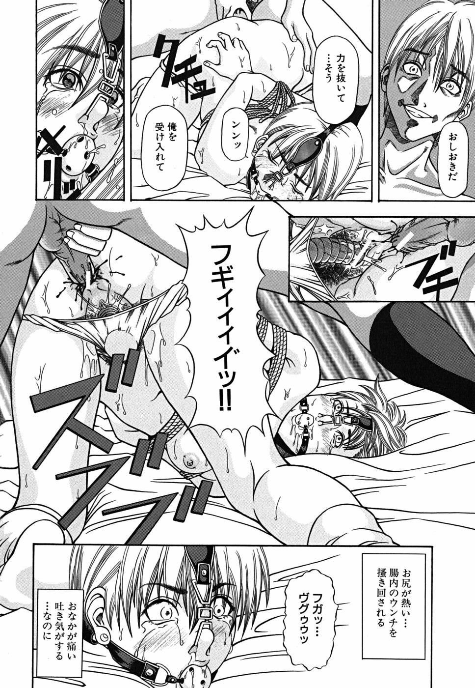 [Nagatsuki Futsuka] LADY GO!! [Chinese] page 175 full