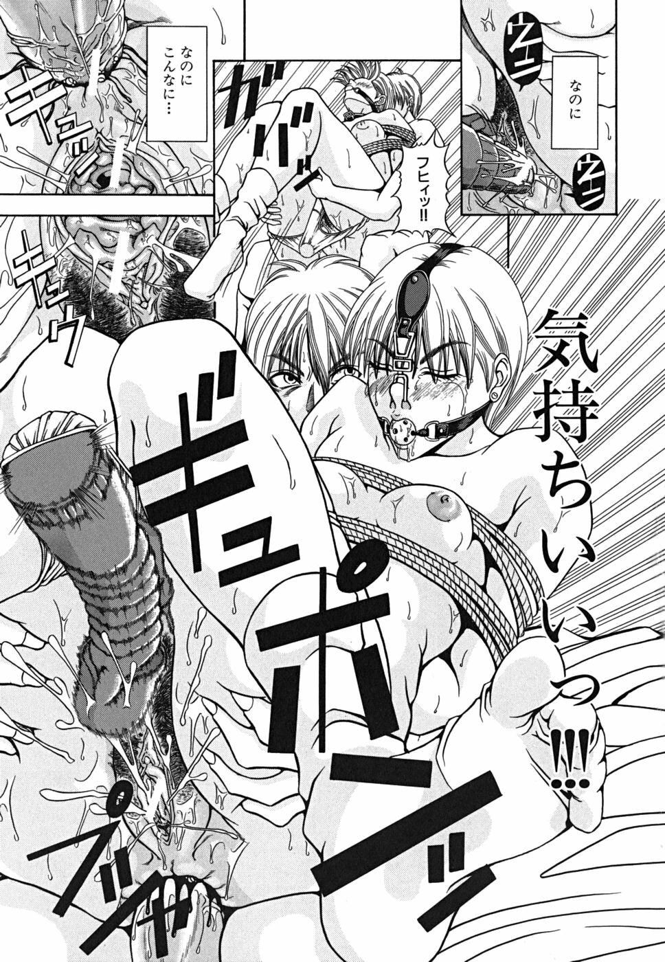 [Nagatsuki Futsuka] LADY GO!! [Chinese] page 176 full