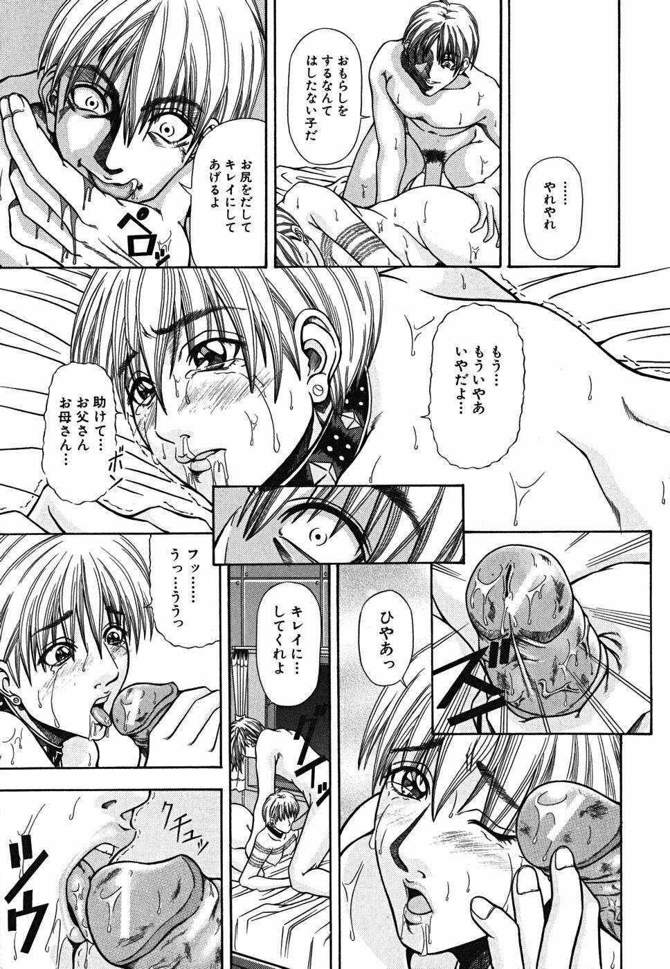 [Nagatsuki Futsuka] LADY GO!! [Chinese] page 178 full