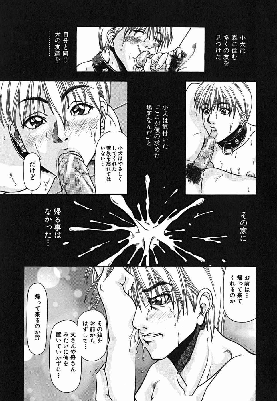 [Nagatsuki Futsuka] LADY GO!! [Chinese] page 180 full