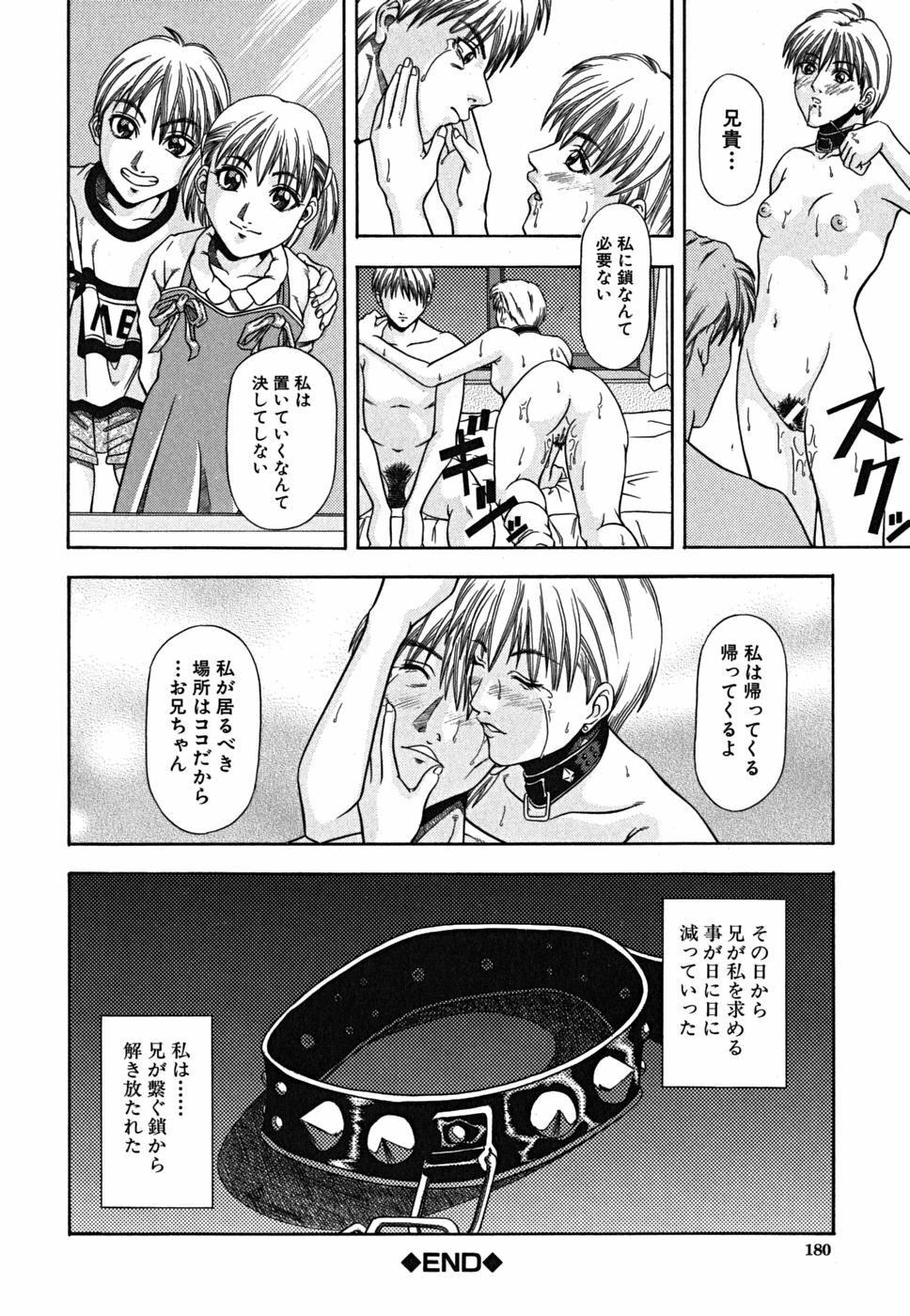 [Nagatsuki Futsuka] LADY GO!! [Chinese] page 181 full
