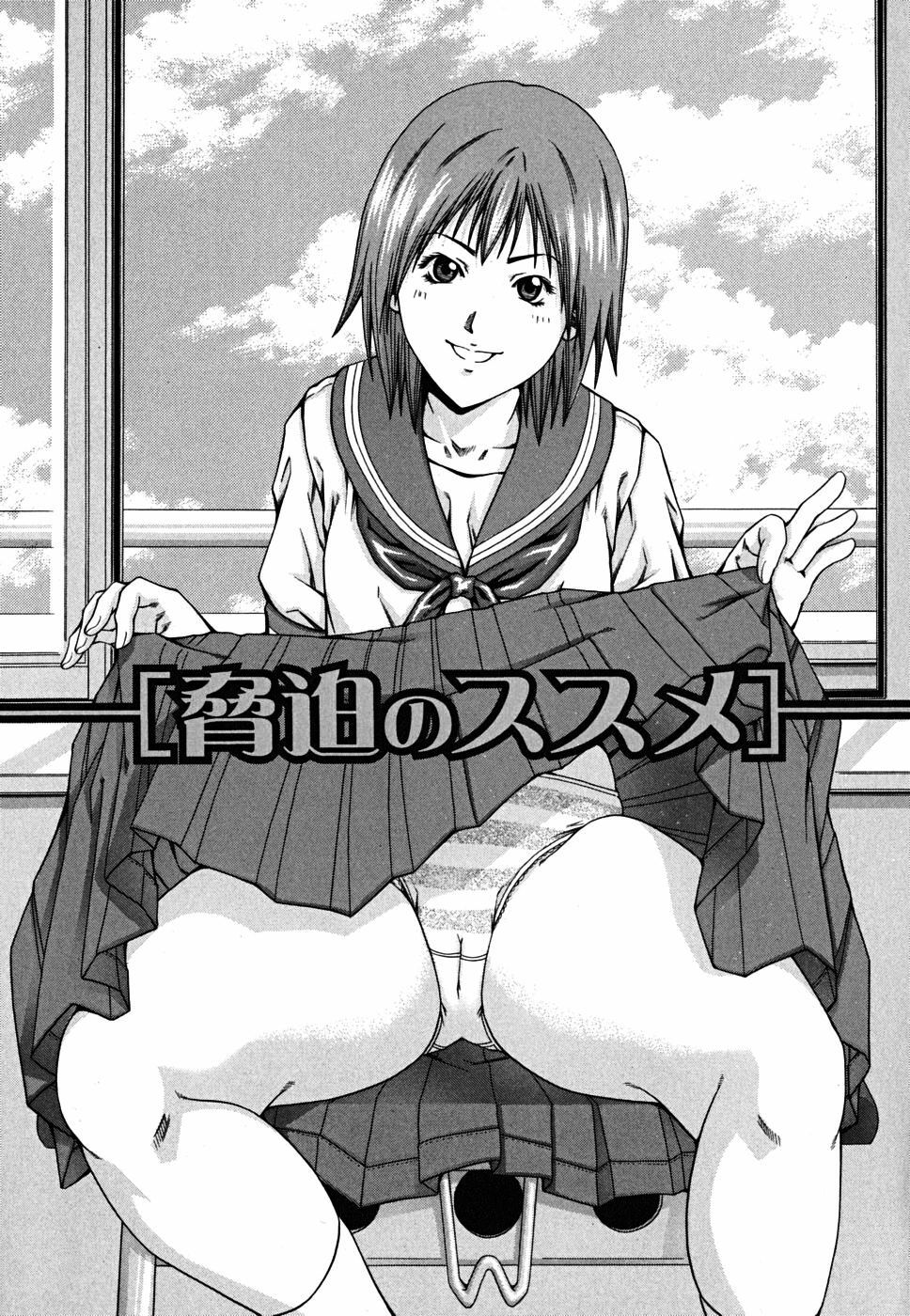 [Nagatsuki Futsuka] LADY GO!! [Chinese] page 182 full