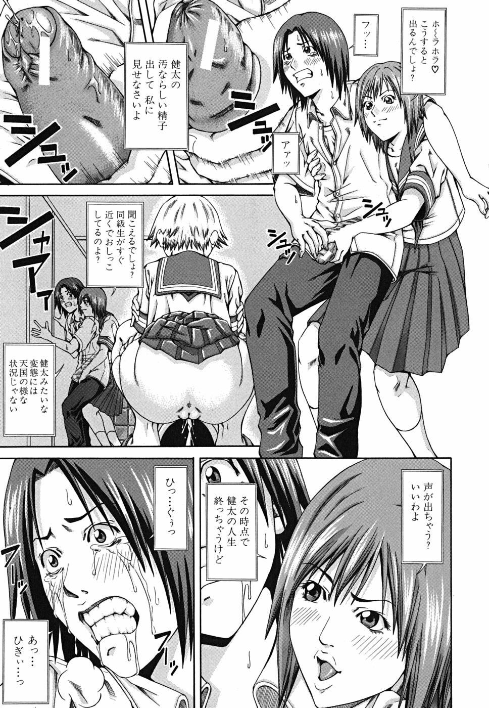 [Nagatsuki Futsuka] LADY GO!! [Chinese] page 196 full