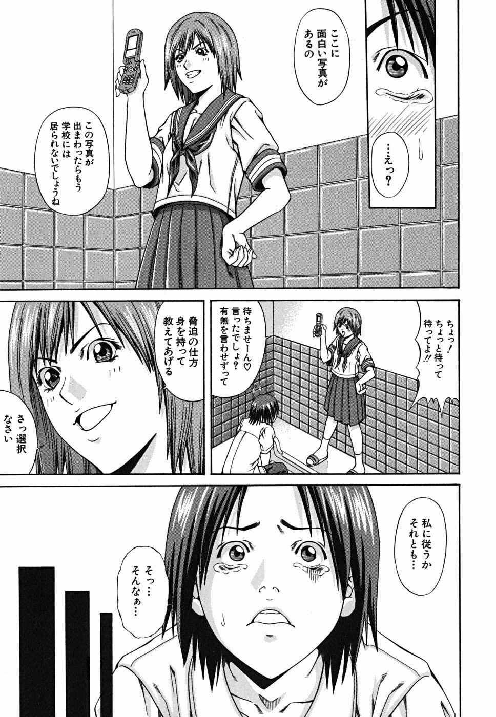 [Nagatsuki Futsuka] LADY GO!! [Chinese] page 200 full