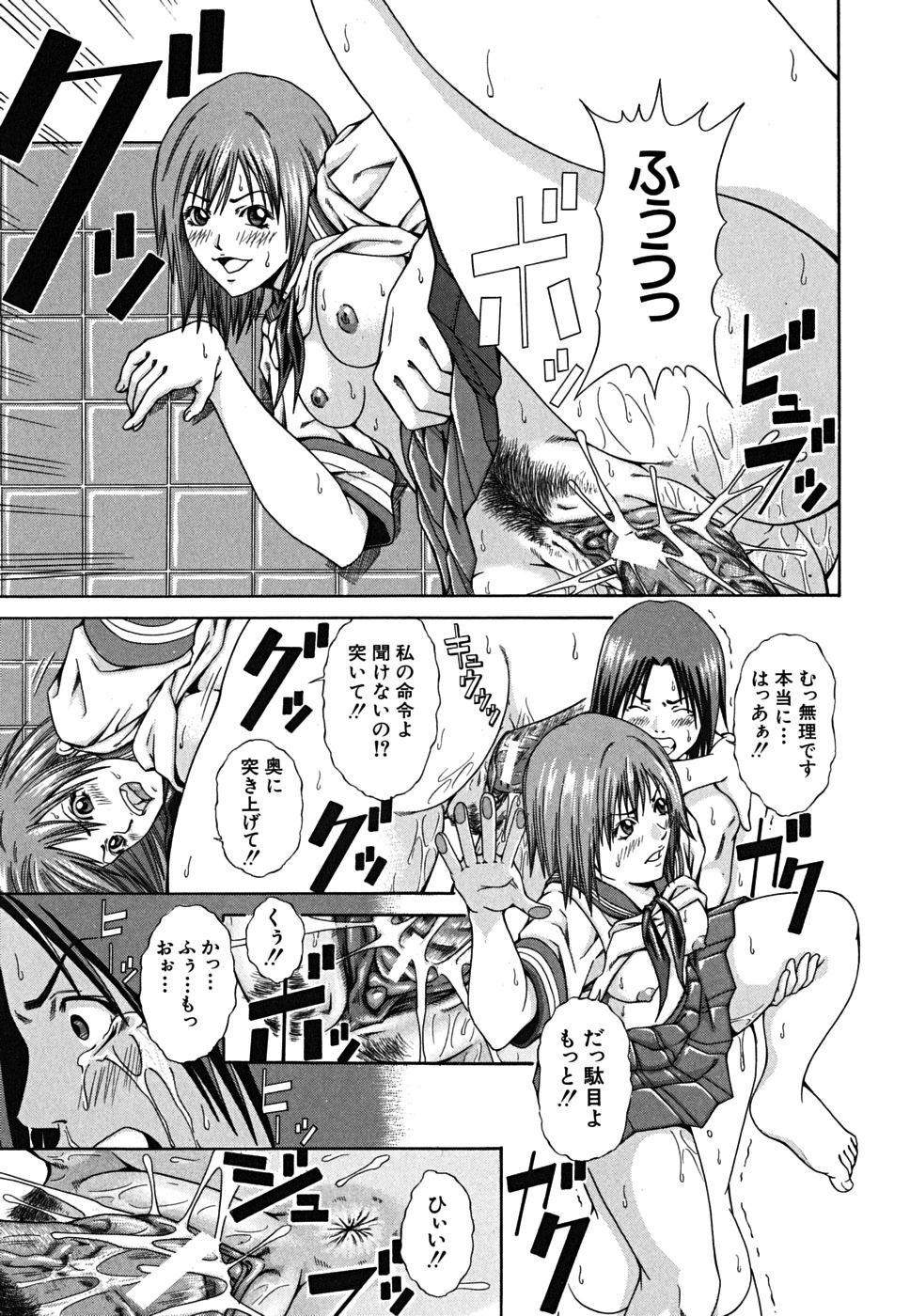 [Nagatsuki Futsuka] LADY GO!! [Chinese] page 210 full