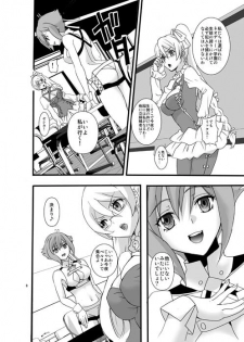 [AIMOE (Cross Klar)] Berurin no Ikenie (Aquarion Evol) [Digital] - page 7