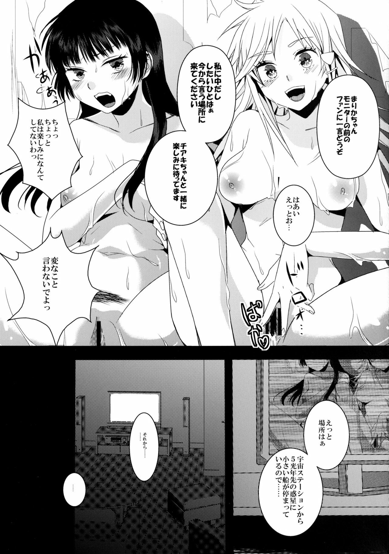 (COMIC1☆6) [Dokuebi. (Antaresu 11)] Despair Pirates (Moretsu Pirates) page 25 full