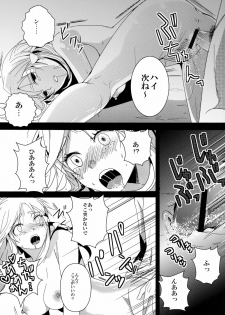 (COMIC1☆6) [Dokuebi. (Antaresu 11)] Despair Pirates (Moretsu Pirates) - page 20