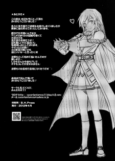 (COMIC1☆6) [Dokuebi. (Antaresu 11)] Despair Pirates (Moretsu Pirates) - page 26