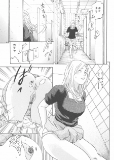 [Anthology] Nozoite wa Ikenai - Do Not Peep! - page 10