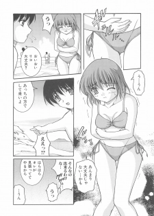 [Anthology] Nozoite wa Ikenai - Do Not Peep! - page 27
