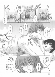 [Anthology] Nozoite wa Ikenai - Do Not Peep! - page 37
