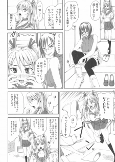 [Anthology] Nozoite wa Ikenai - Do Not Peep! - page 43