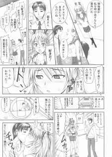 [Anthology] Nozoite wa Ikenai - Do Not Peep! - page 44
