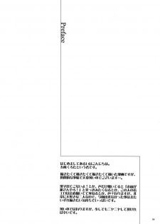 (C81) [Kabocha Daioh (Gojou Kurota)] Seifu Kijutsujou no Meoto Zenzai | Testament Sanctioned Happy Marriage (Kyoukai Senjou no Horizon) [English] [Chocolate] - page 4