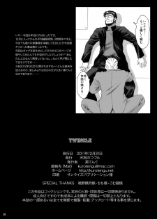 [TENGU NO TSUZURA (Kuro Tengu)] TWINCLE (Neon Genesis Evangelion) [Digital] - page 29